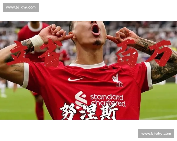 罗马诺确认!新月 5300 万欧签努涅斯,利物浦放行,周薪 40 万英镑创纪录 罗马诺确认!新月 5300 万欧签努涅斯,利物浦放行,周薪 40 万英镑创纪录